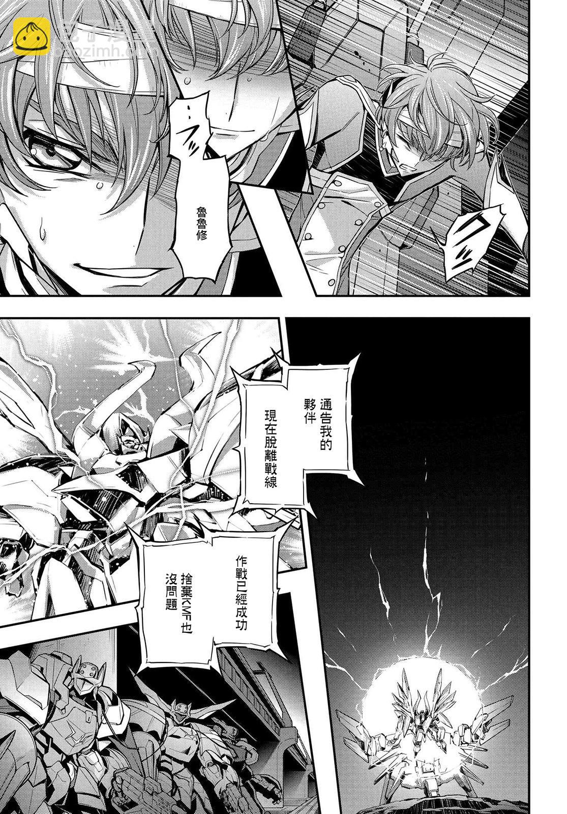 反叛的魯魯修Re - 復活20 - 3