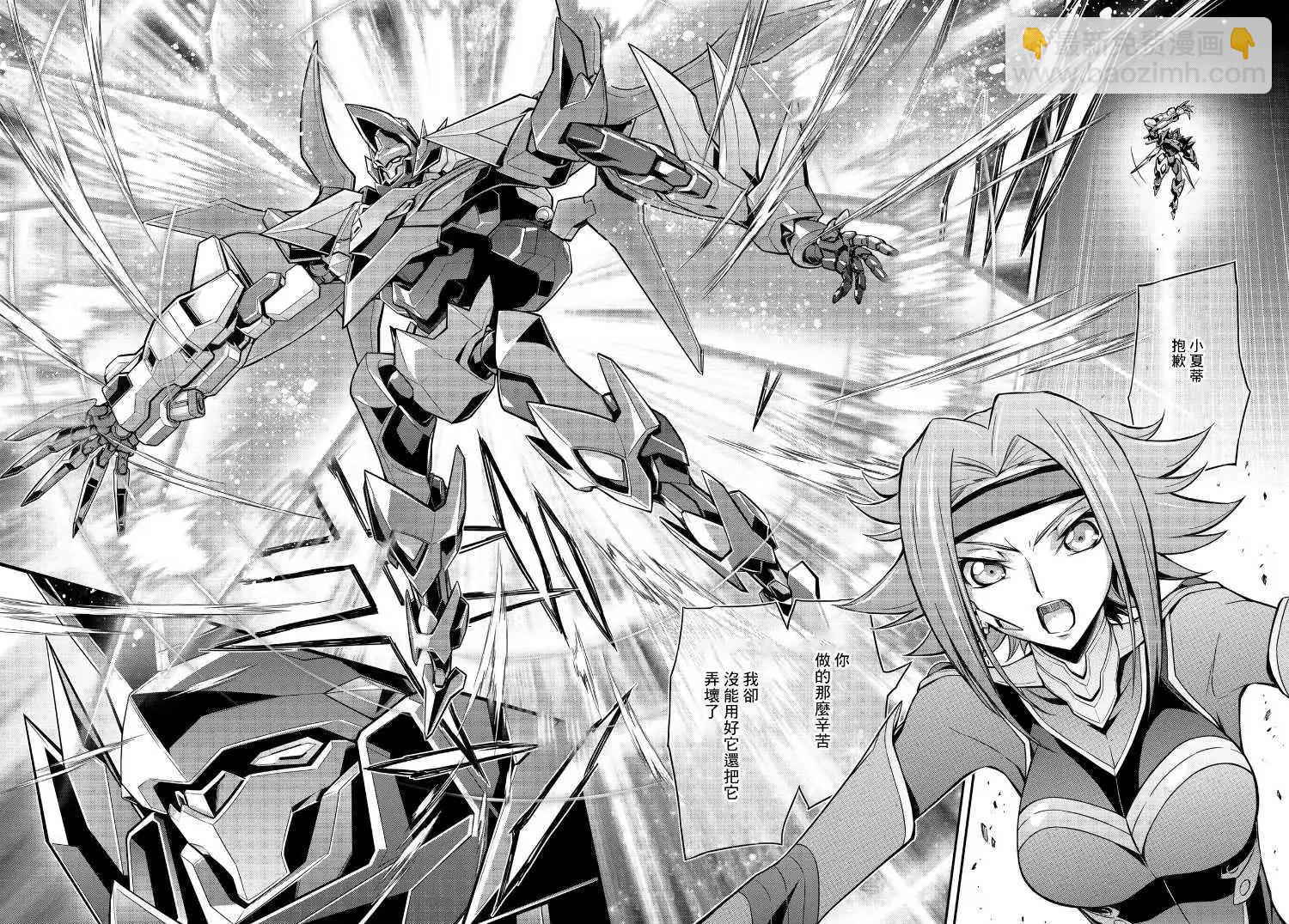 反叛的魯魯修Re - 復活21 - 4