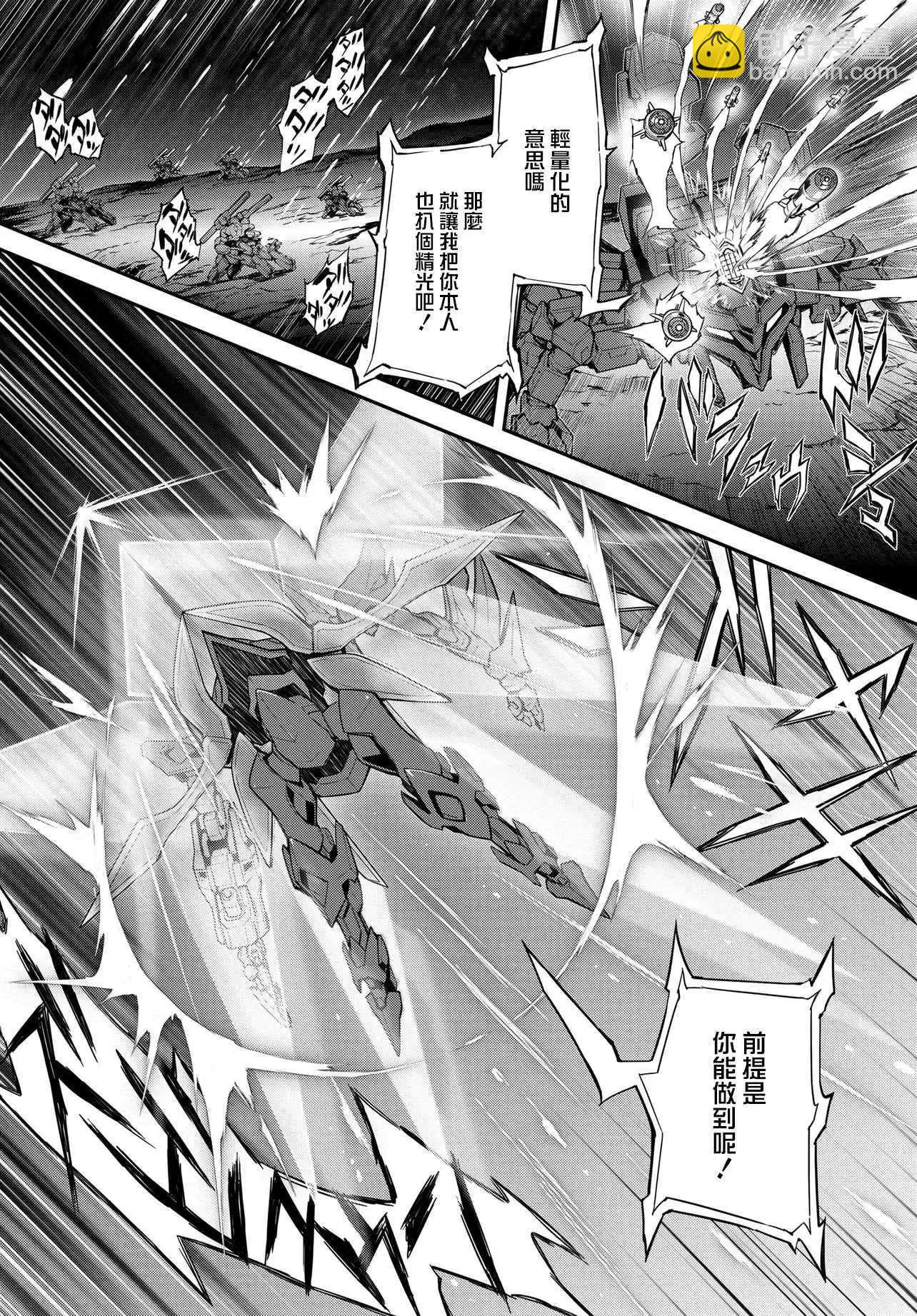 反叛的魯魯修Re - 復活21 - 5