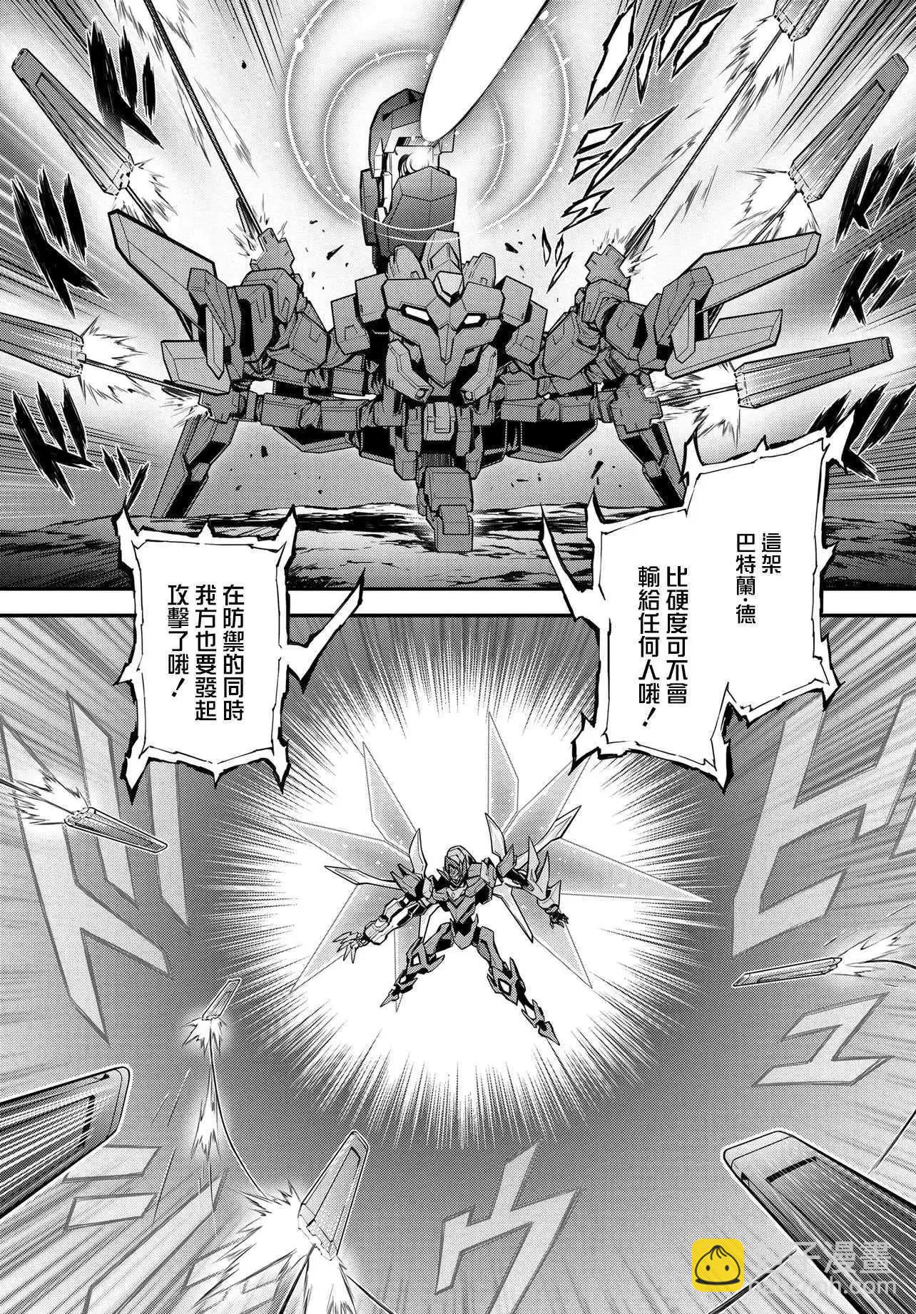 反叛的魯魯修Re - 復活21 - 4