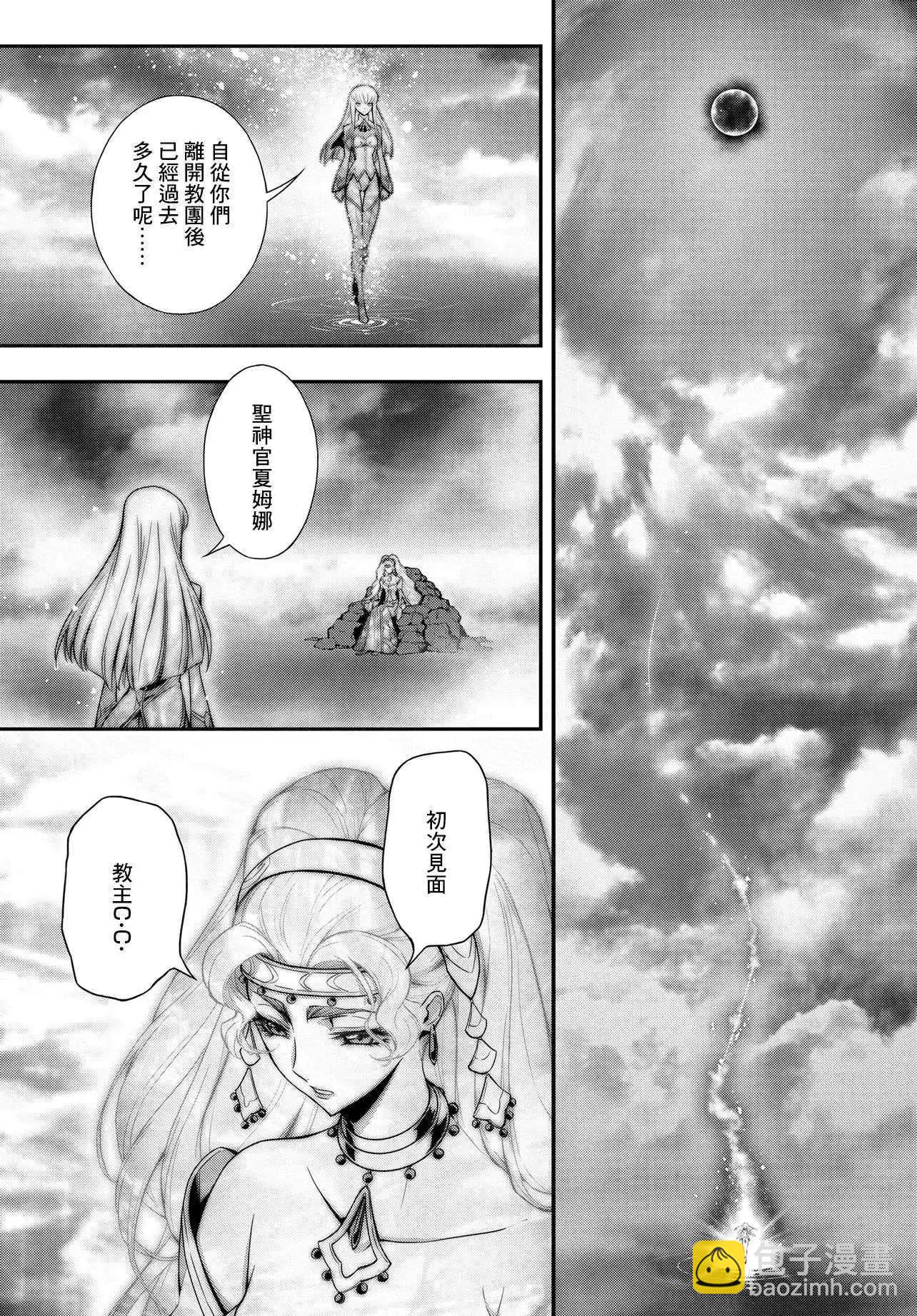 反叛的魯魯修Re - 復活21 - 5