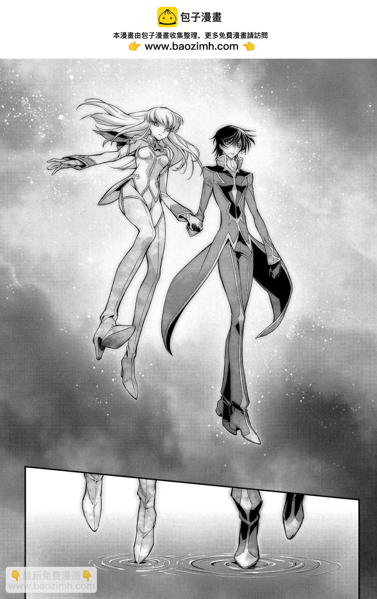 反叛的魯魯修Re - 復活21 - 2