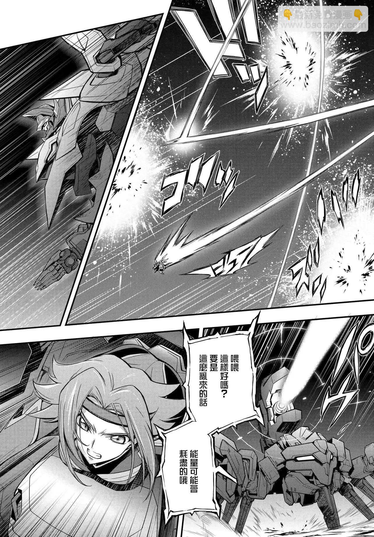 反叛的魯魯修Re - 復活21 - 4