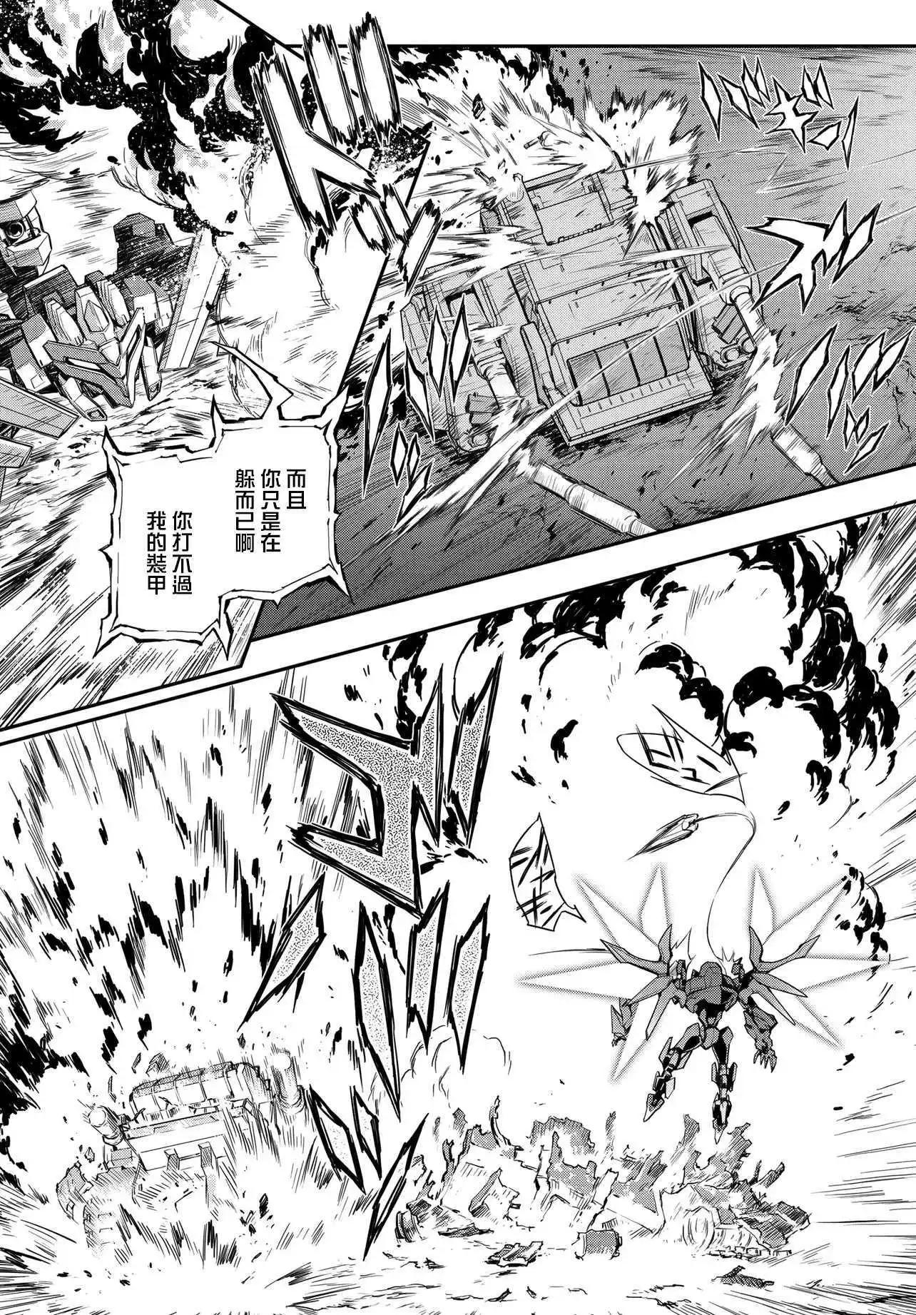 反叛的魯魯修Re - 復活21 - 6