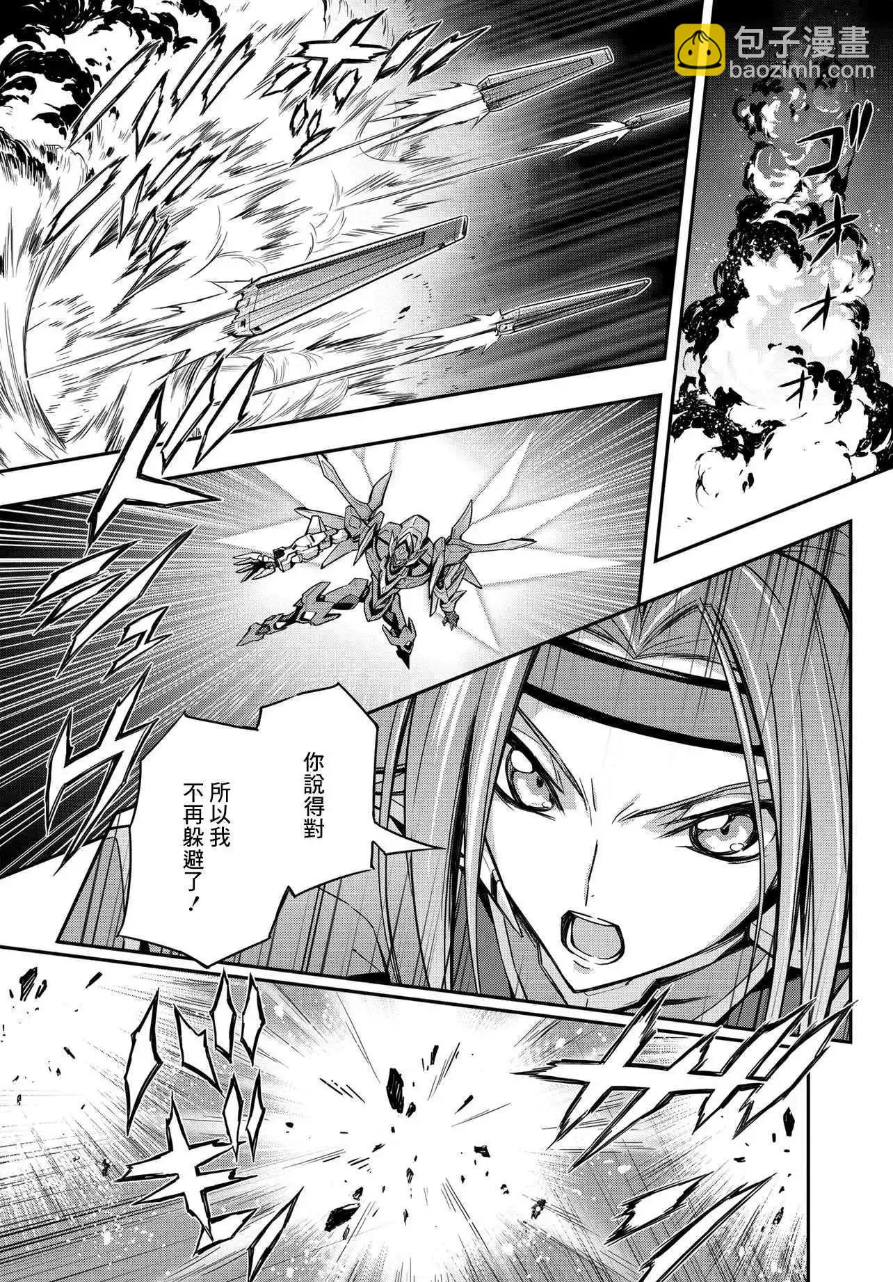 反叛的魯魯修Re - 復活21 - 1