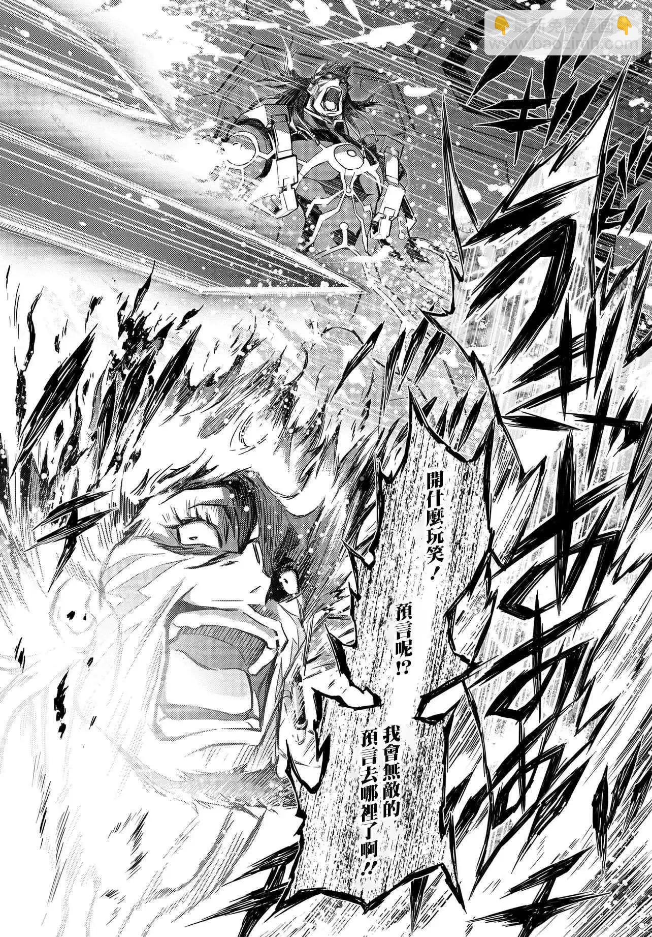 反叛的魯魯修Re - 復活21 - 6