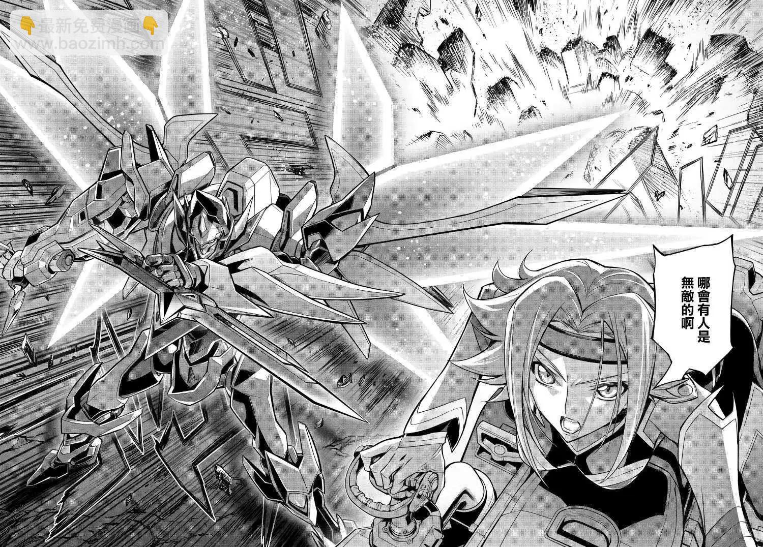 反叛的魯魯修Re - 復活21 - 1