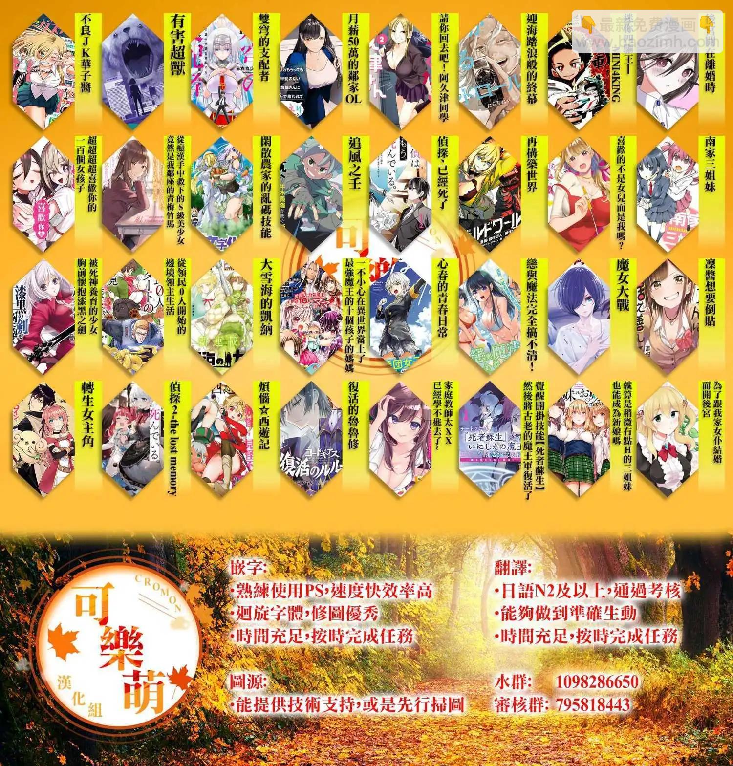 反叛的魯魯修Re - 復活21 - 4