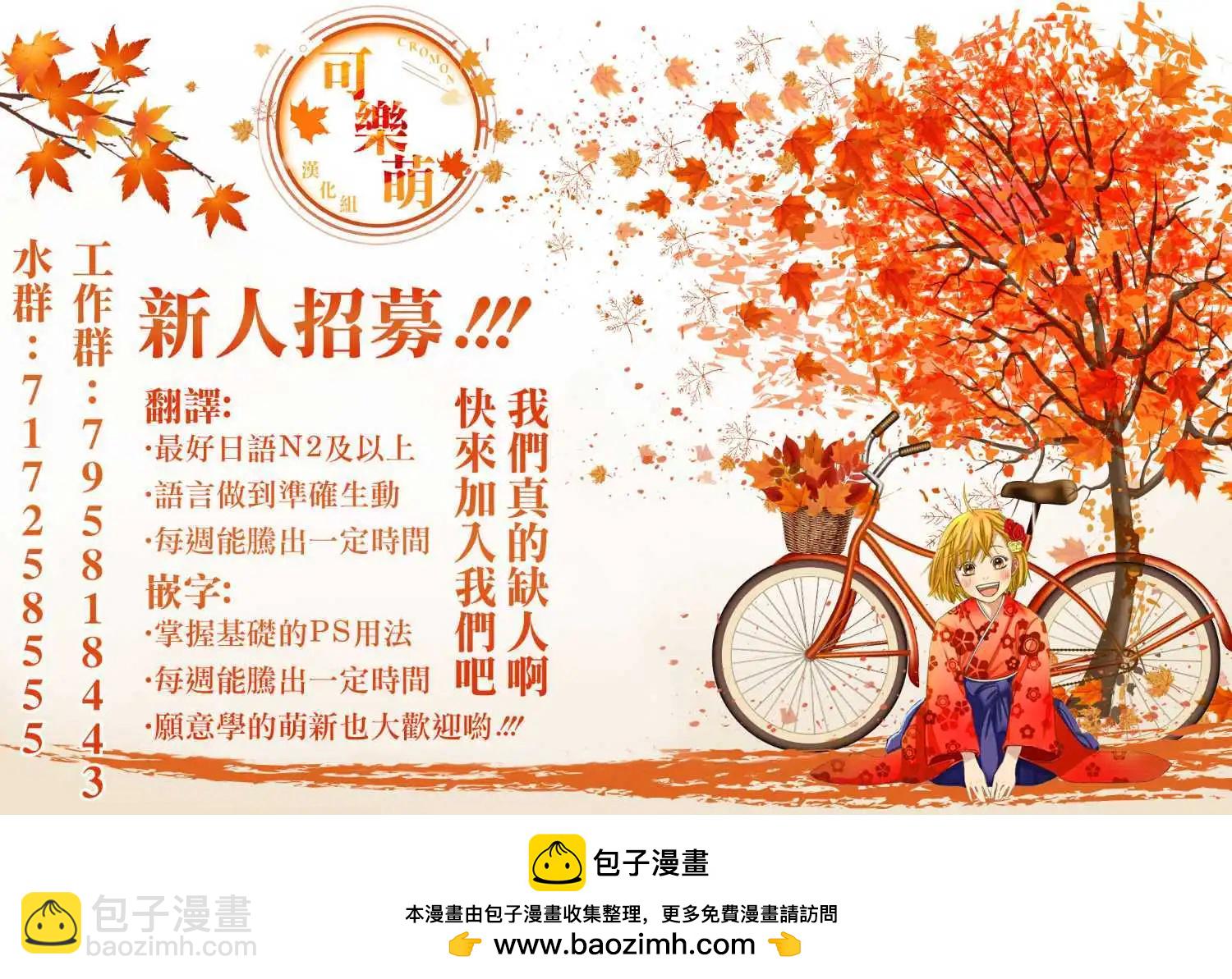 反叛的魯魯修Re - 復活21 - 5