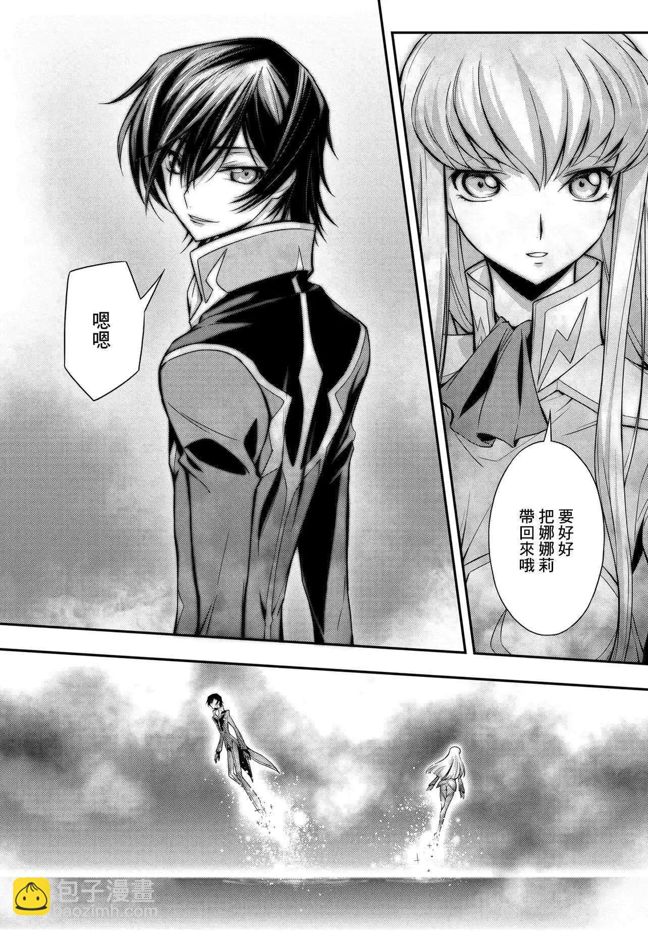 反叛的魯魯修Re - 復活21 - 4