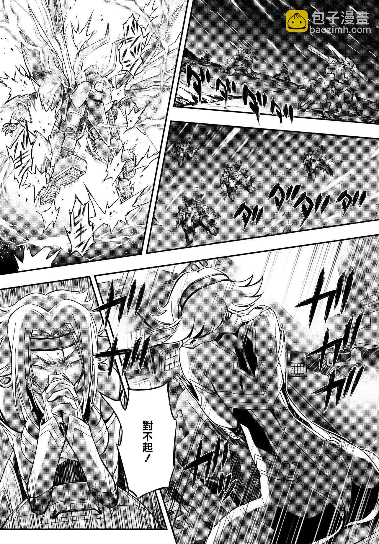 反叛的魯魯修Re - 復活21 - 1