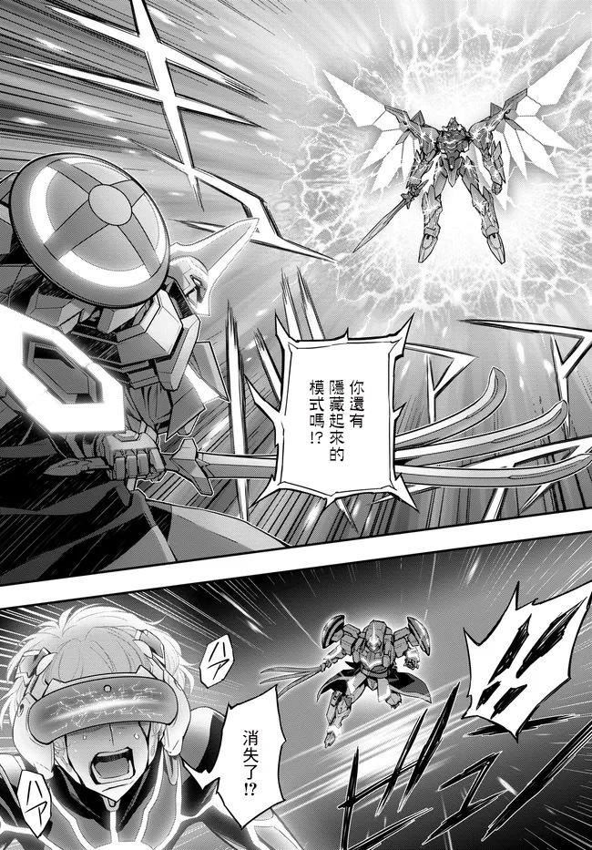 反叛的魯魯修Re - 復活21.9 - 1