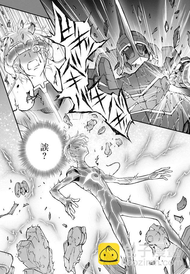 反叛的魯魯修Re - 復活21.9 - 2