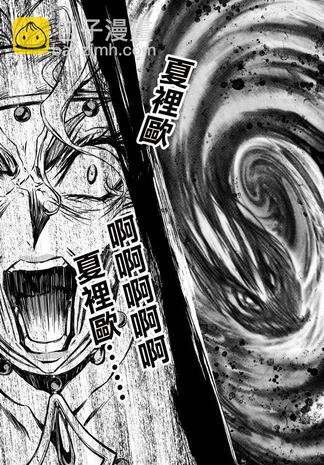 反叛的魯魯修Re - 復活21.9 - 4