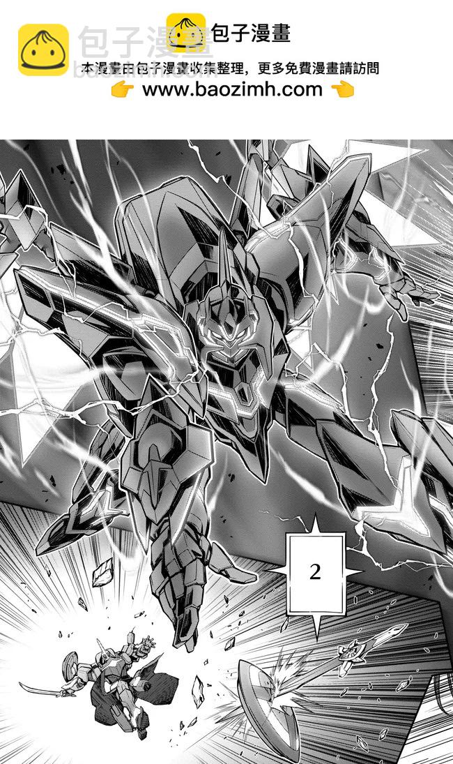 反叛的魯魯修Re - 復活21.9 - 4