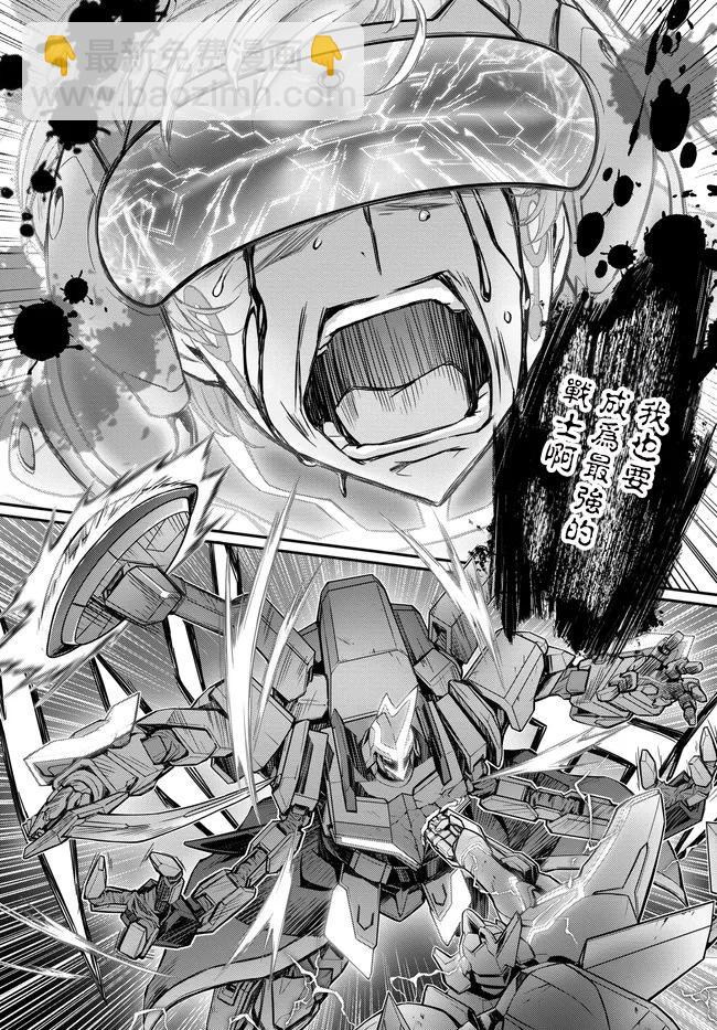 反叛的魯魯修Re - 復活21.9 - 3