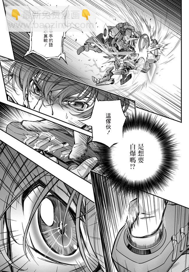 反叛的魯魯修Re - 復活21.9 - 4