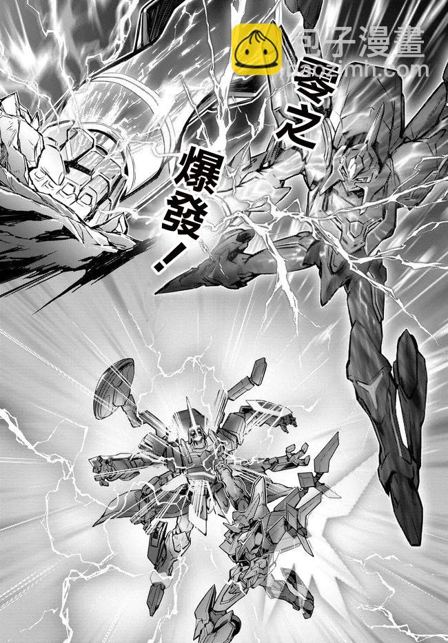 反叛的魯魯修Re - 復活21.9 - 1