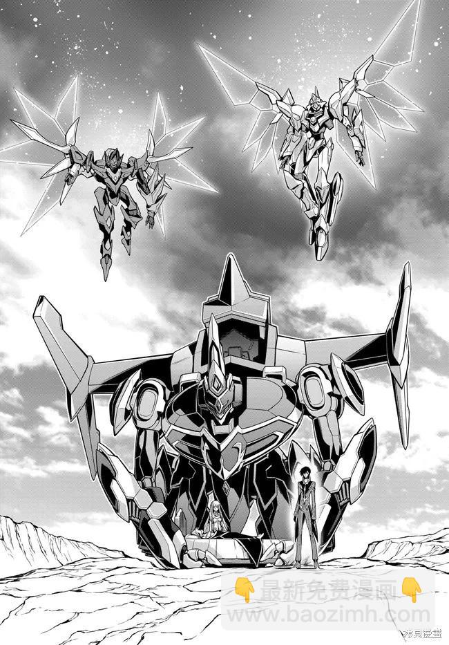 反叛的魯魯修Re - 復活22.2 - 4