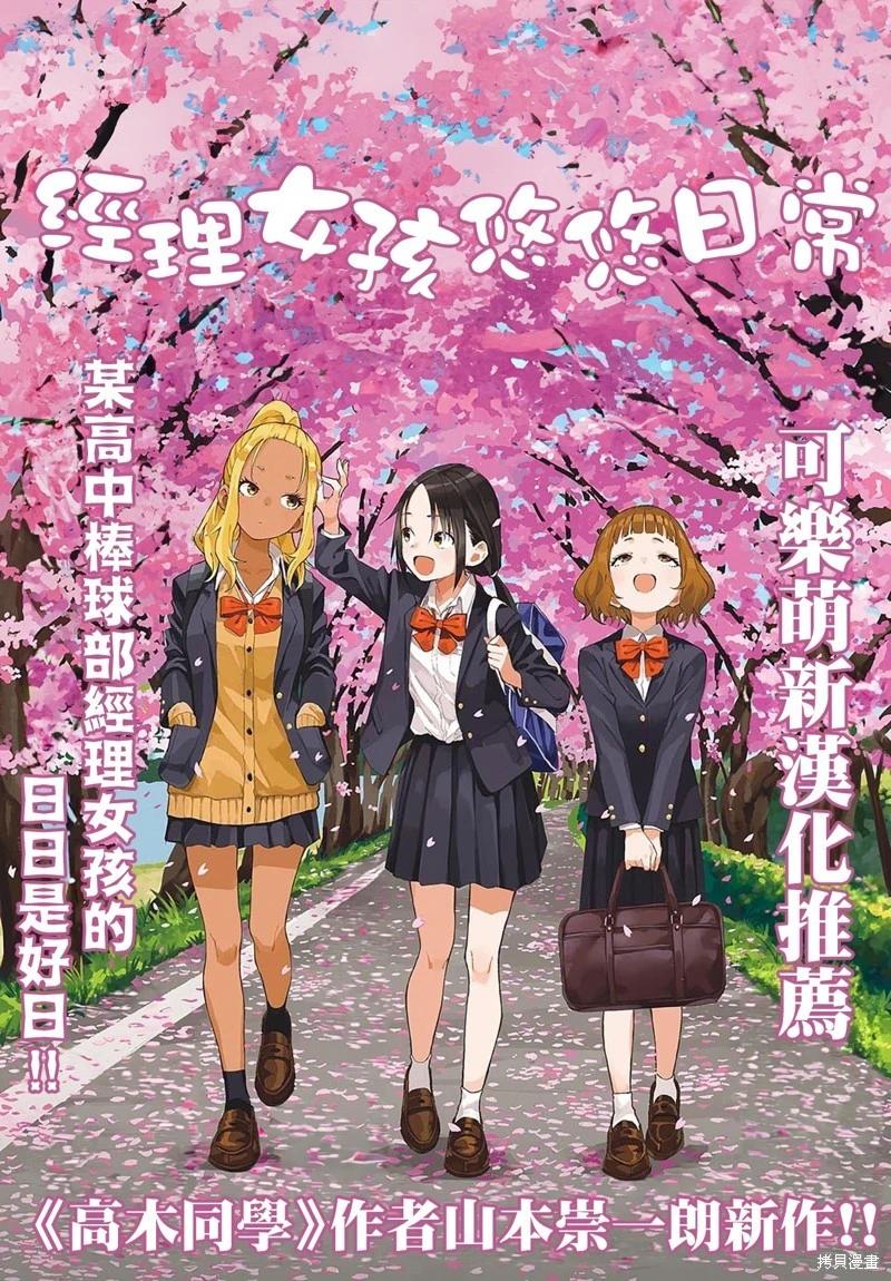 反叛的魯魯修Re - 復活22.2 - 2