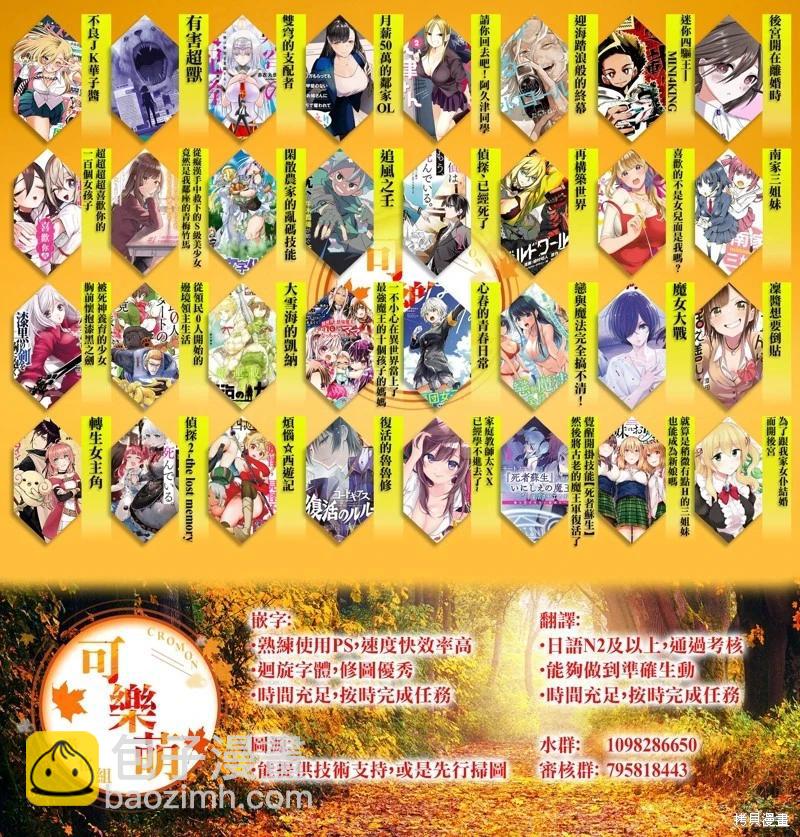 反叛的魯魯修Re - 復活22.2 - 3