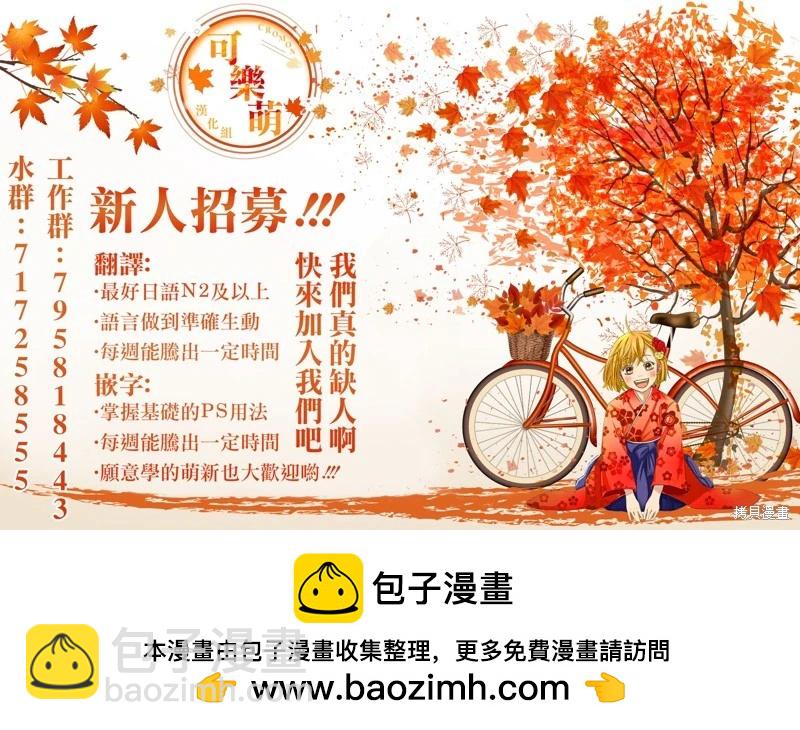 反叛的魯魯修Re - 復活22.2 - 4