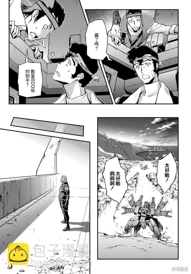 反叛的魯魯修Re - 復活22.2 - 6