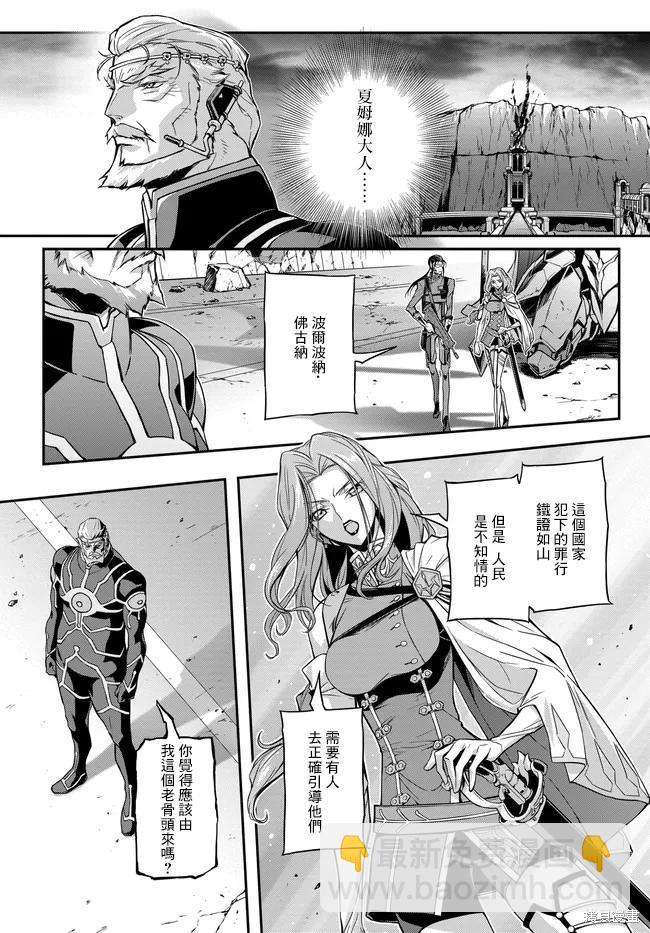 反叛的魯魯修Re - 復活22.2 - 1