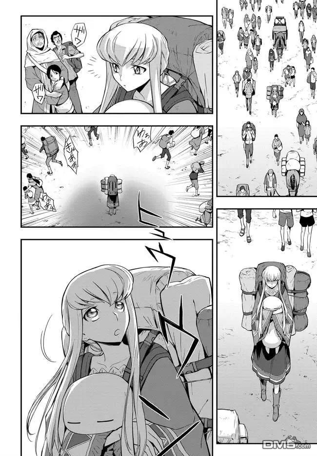 反叛的魯魯修Re - 第23.2話 - 4