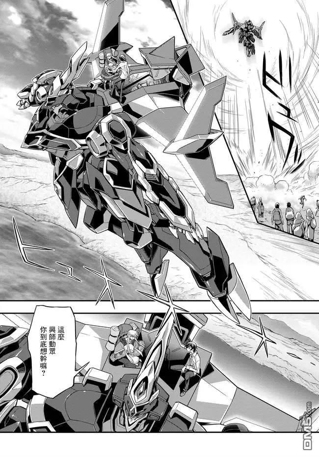 反叛的魯魯修Re - 第23.2話 - 1