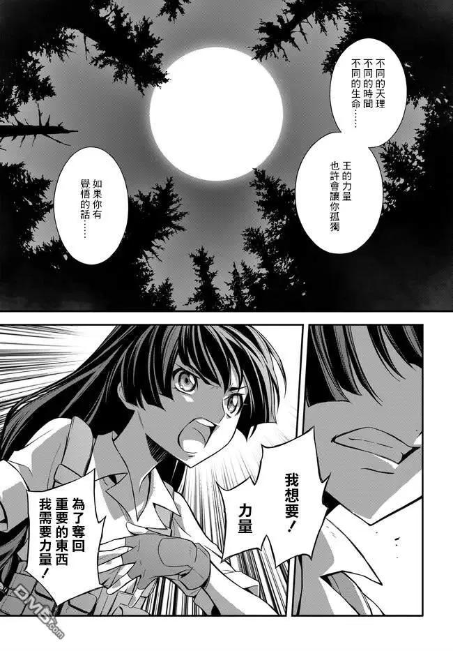 反叛的魯魯修Re - 第23.2話 - 3