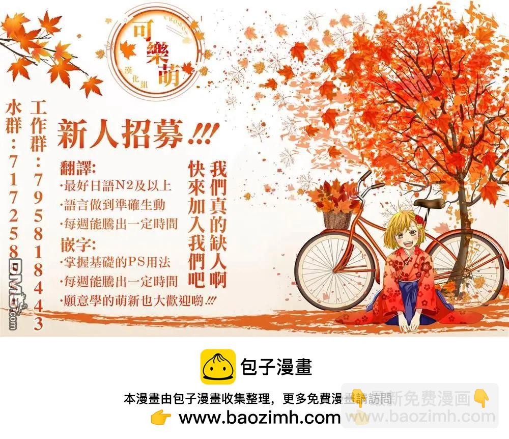 反叛的魯魯修Re - 第23.2話 - 2