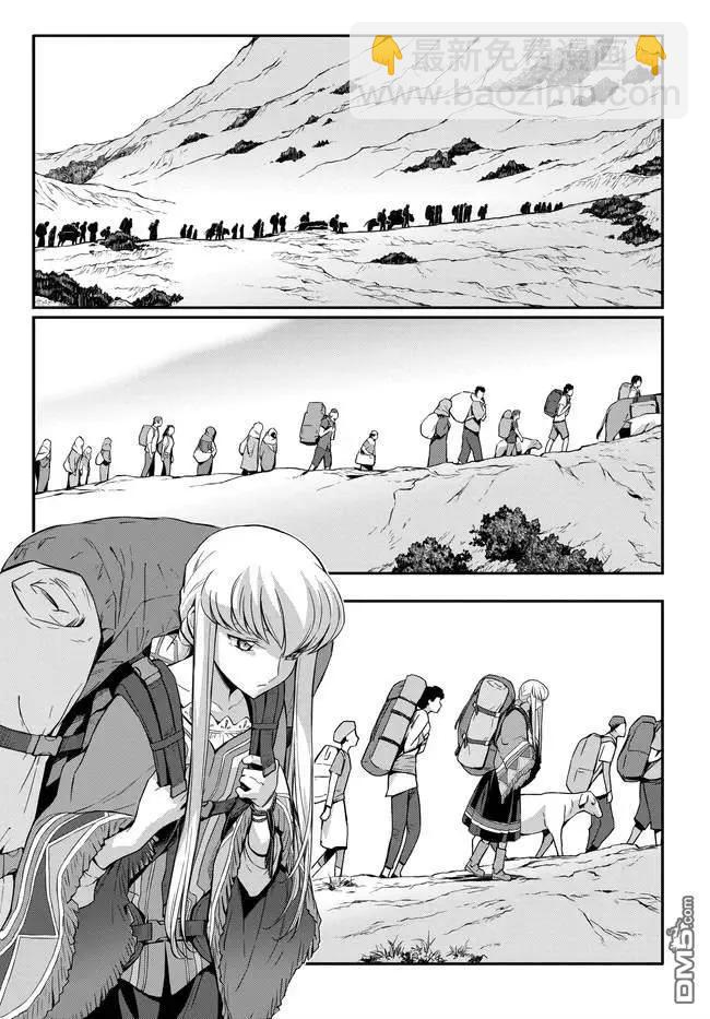 反叛的魯魯修Re - 第23.2話 - 5