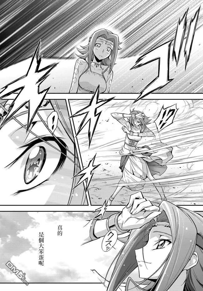 反叛的魯魯修Re - 第23.2話 - 3