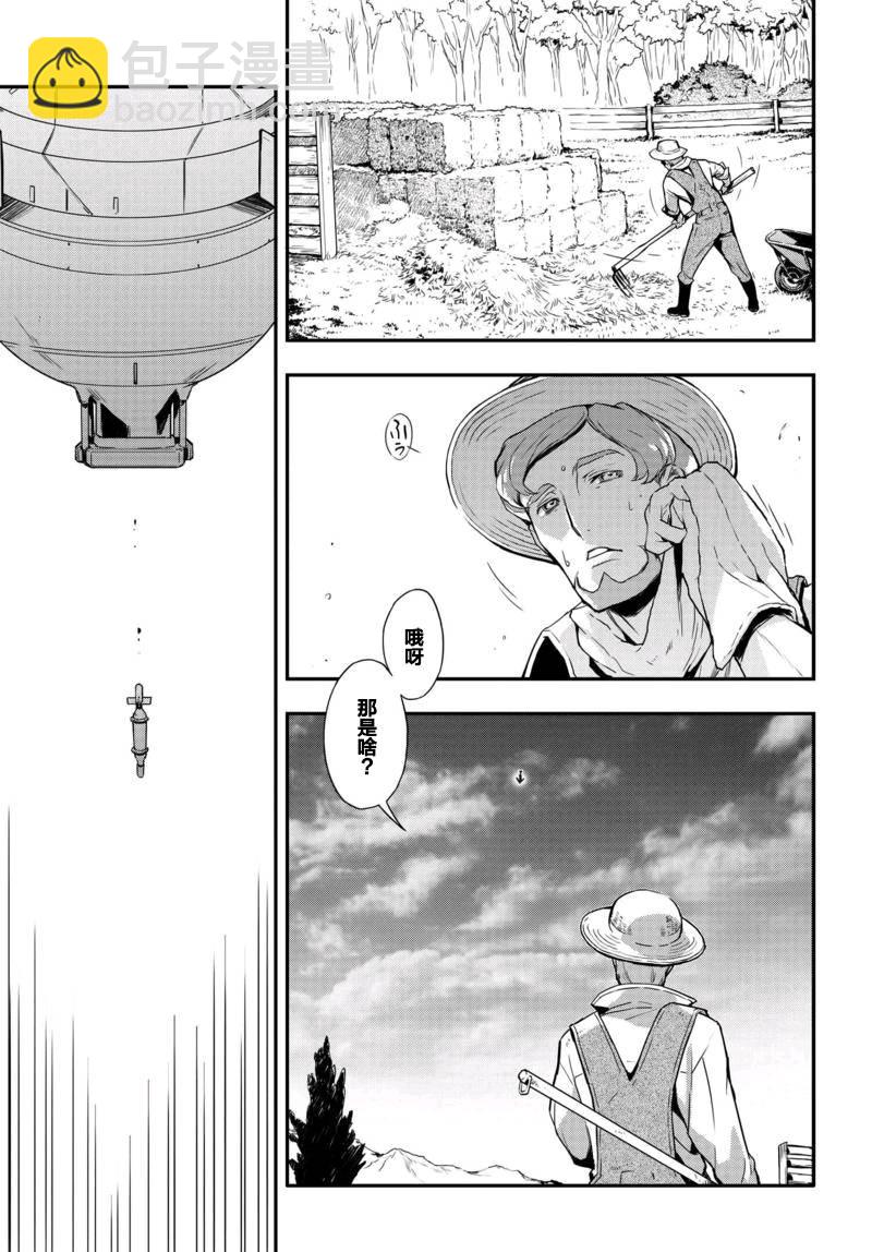 反叛的魯魯修Re - 8話 - 3