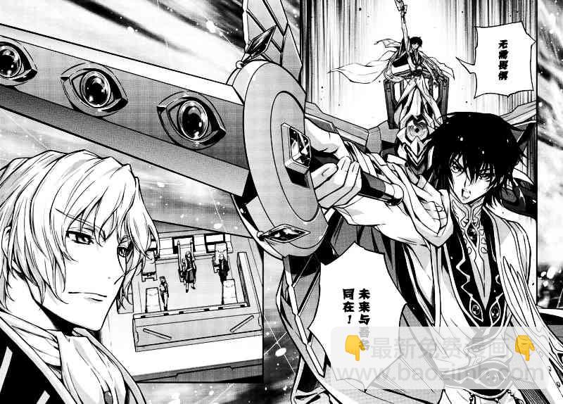 反叛的魯魯修Re - 10話 - 3