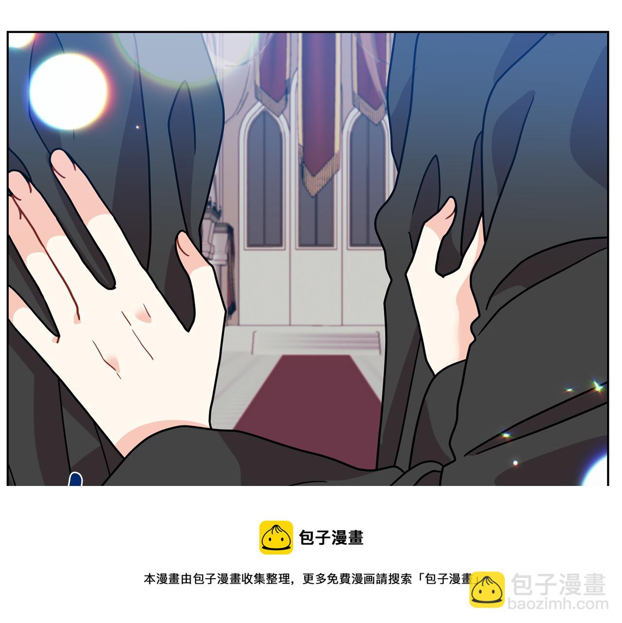 反叛皇子的御用教師 - 第43話 逃跑的夢想(1/5) - 1