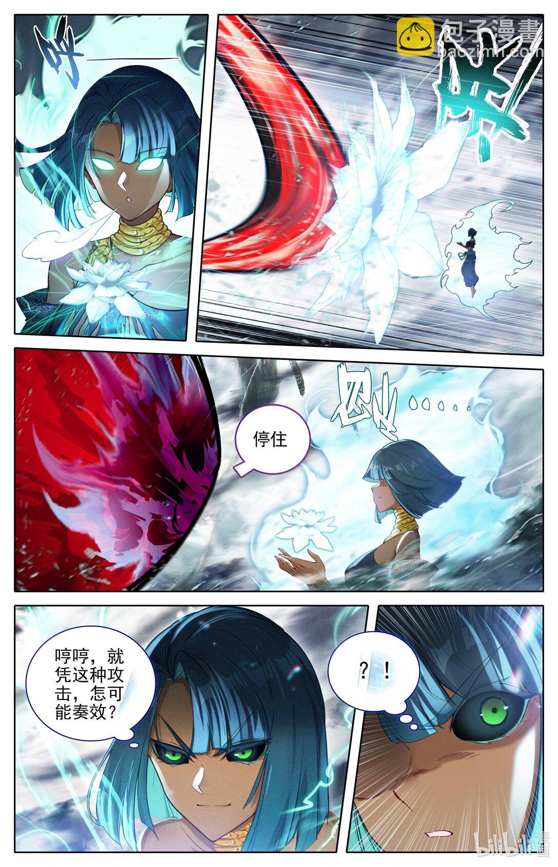 340 必须死的修士-第344话