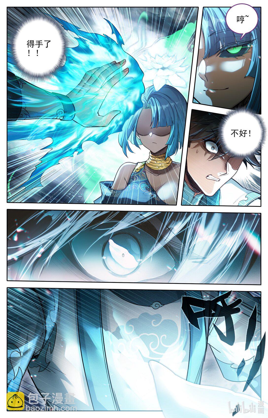 340 必须死的修士-第344话