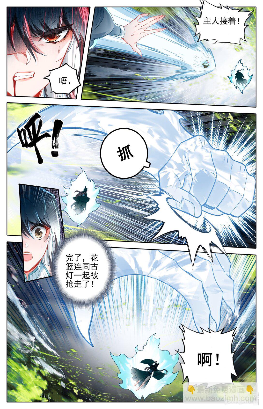 342 声名鹊起-第346话