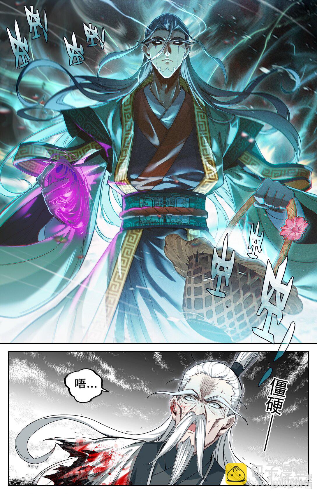 342 声名鹊起-第346话