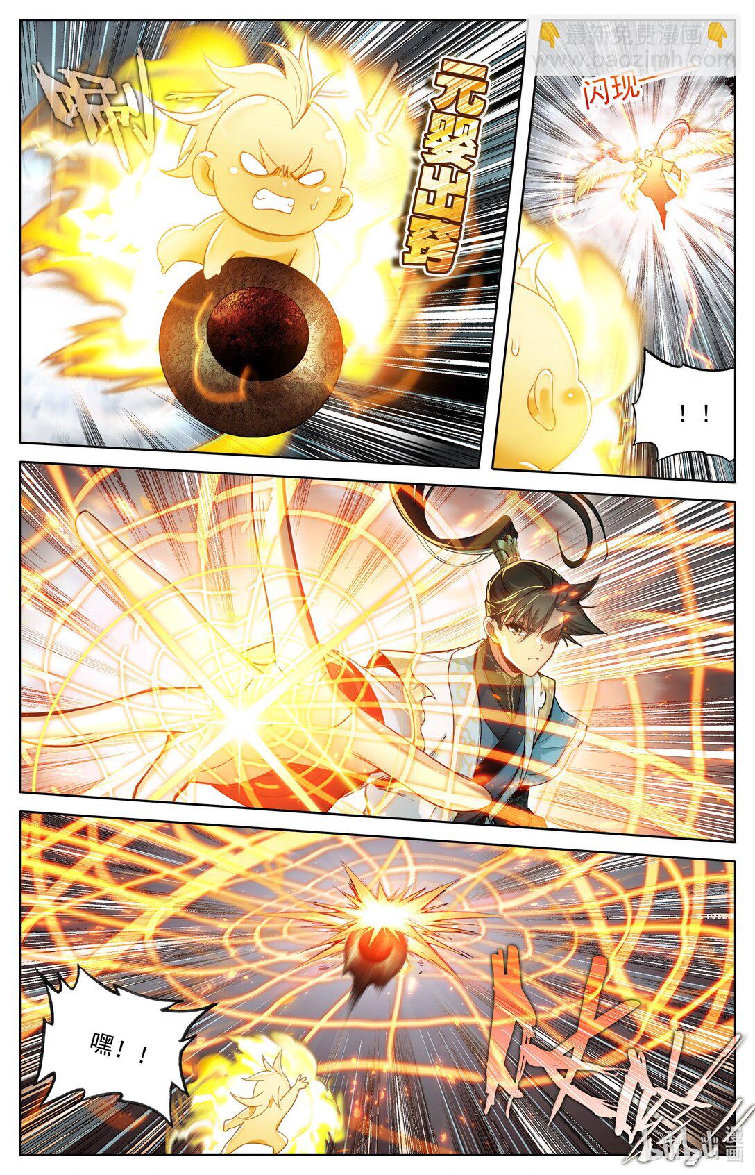 348 第四神师-第352话