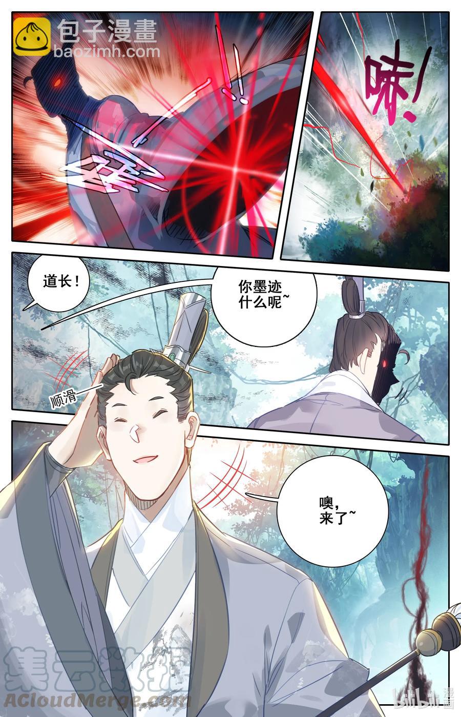 凡人修仙传 - 065 偷袭 - 3