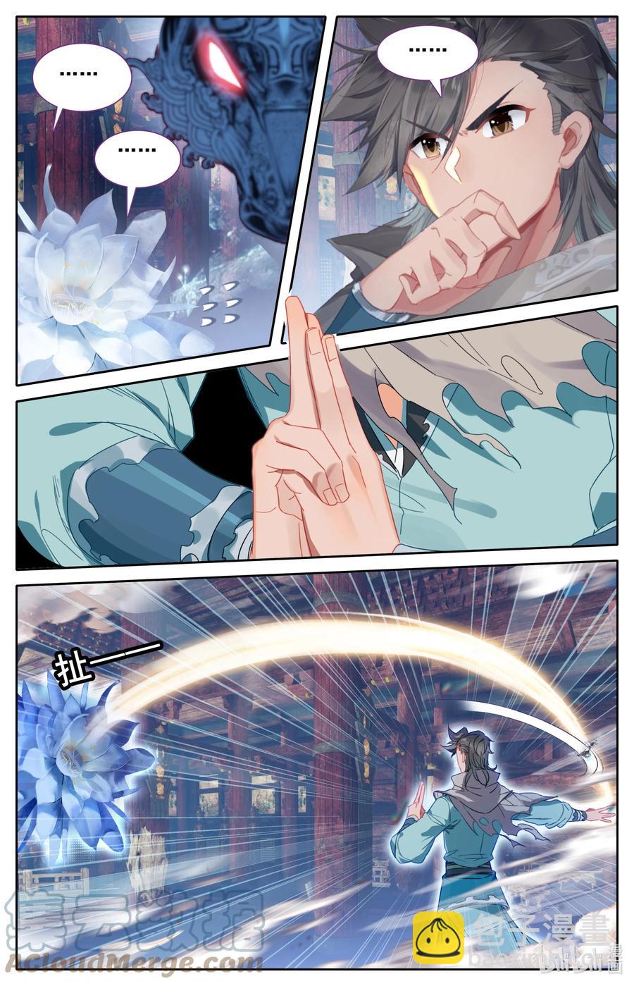 105 牛头面具？-第108话