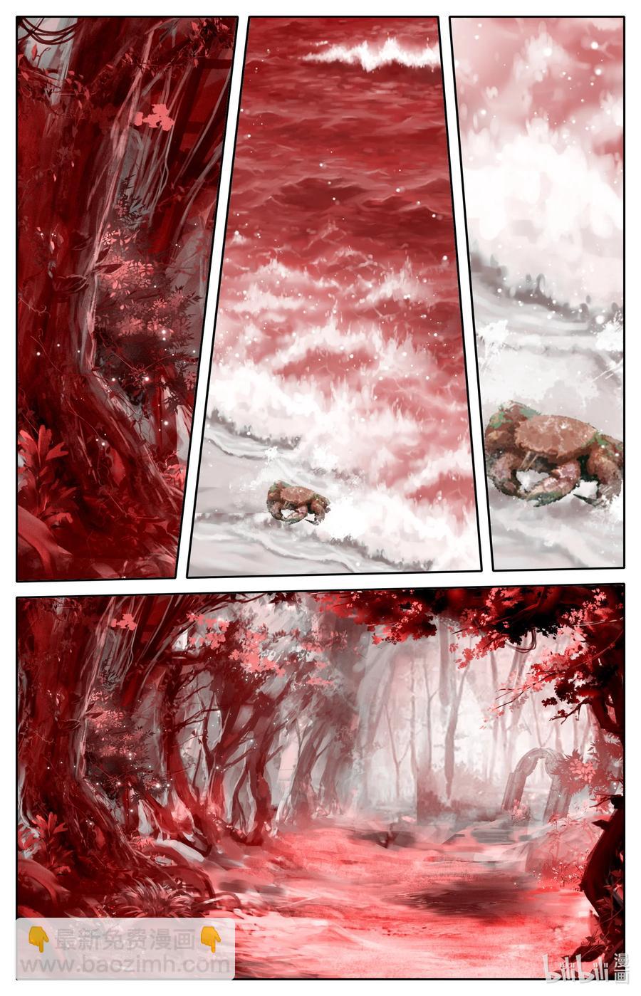 107 红月鬼城！-第110话