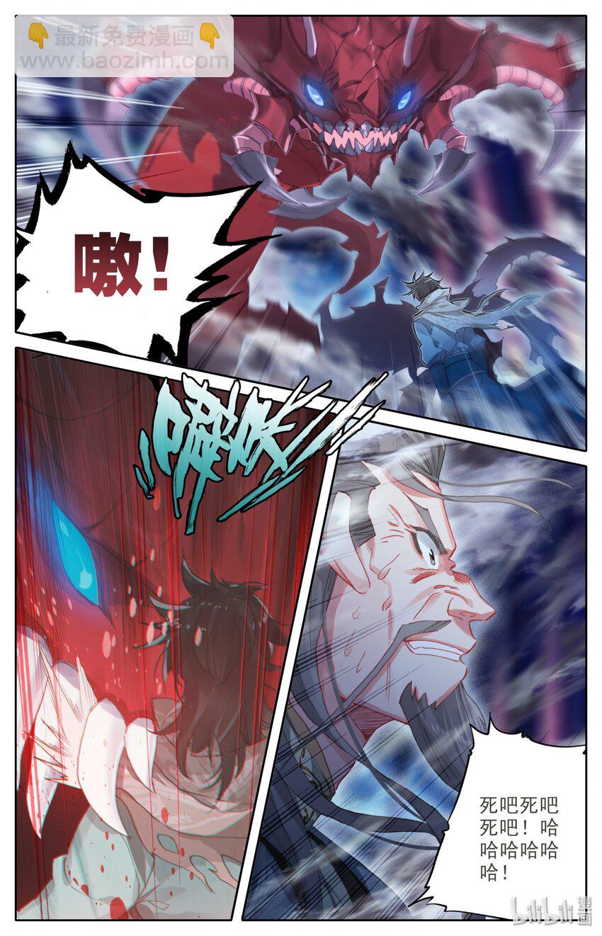 011 我是韩立-第12话