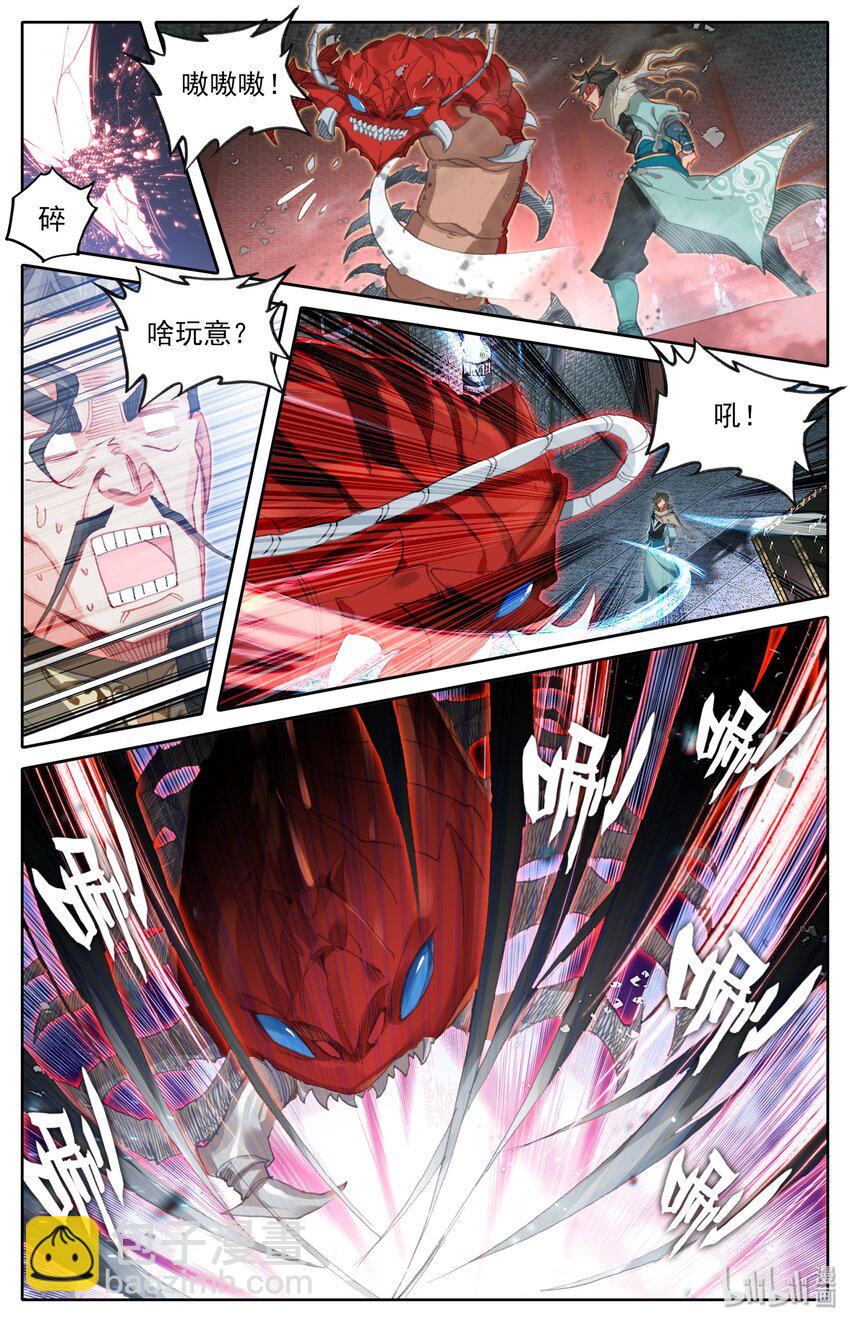 011 我是韩立-第12话