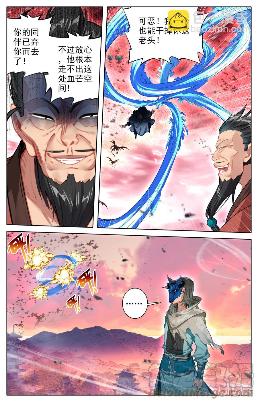 111 崩坏空间-第114话