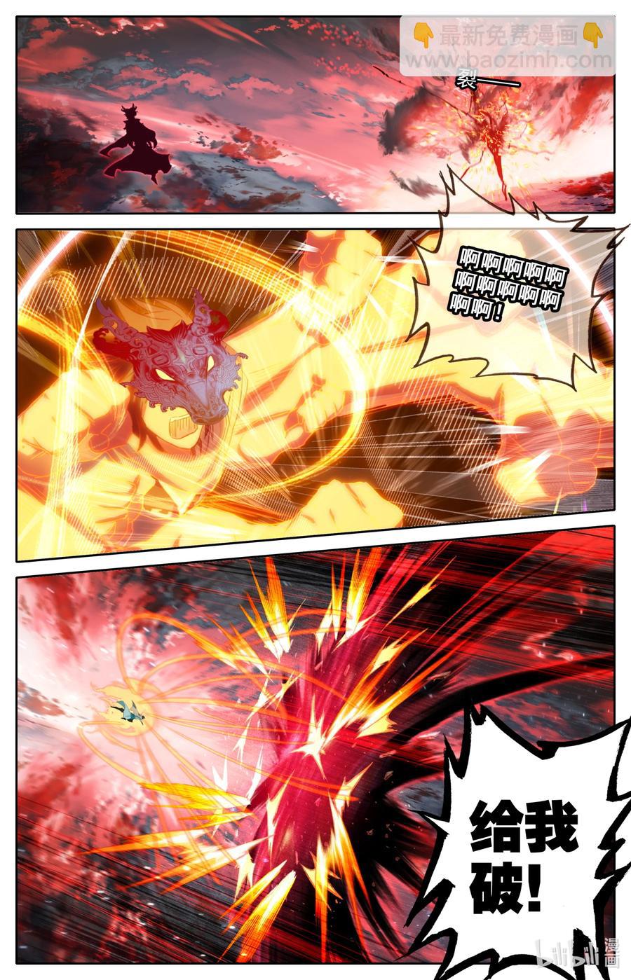 111 崩坏空间-第114话