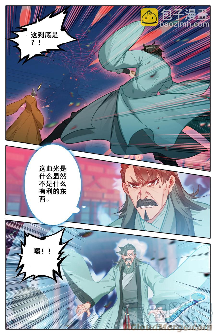 115 血祭之地-第118话